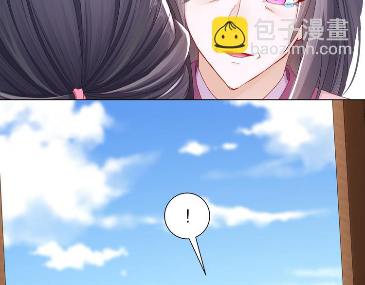 为你归来(1/2)-第38话