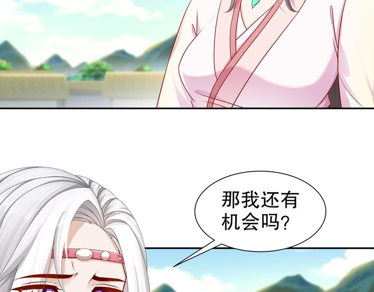 为你归来(1/2)-第38话