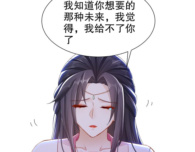 为你归来(1/2)-第38话