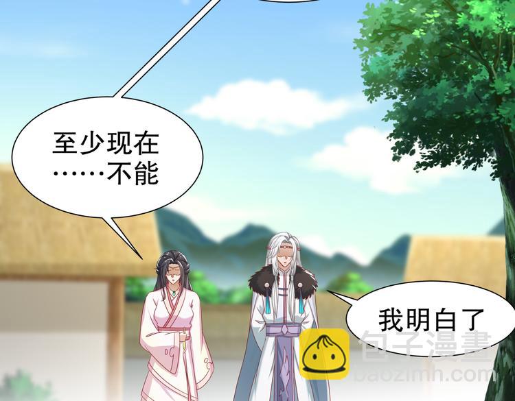 为你归来(1/2)-第38话