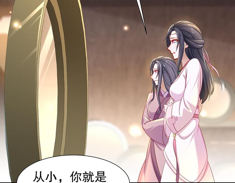 为你归来(1/2)-第38话