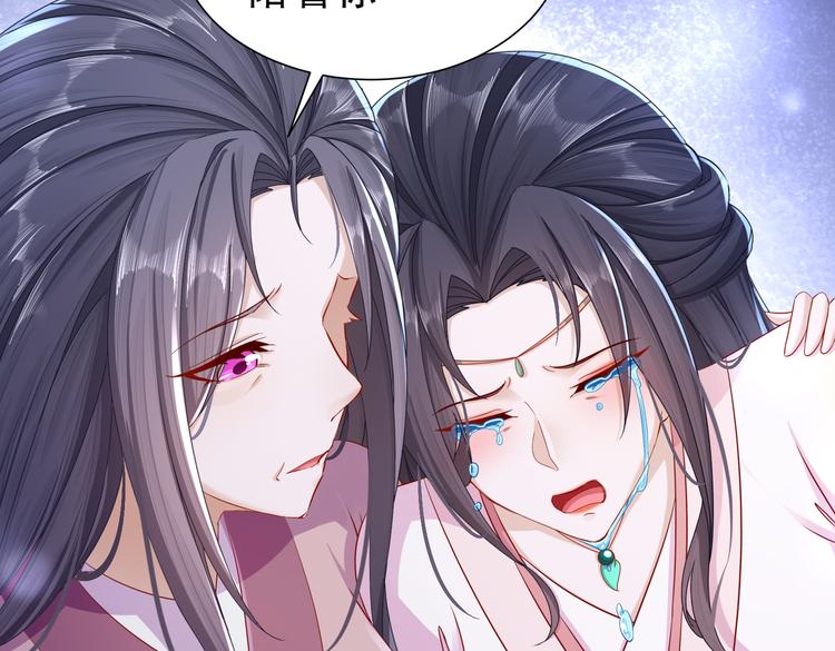 为你归来(1/2)-第38话