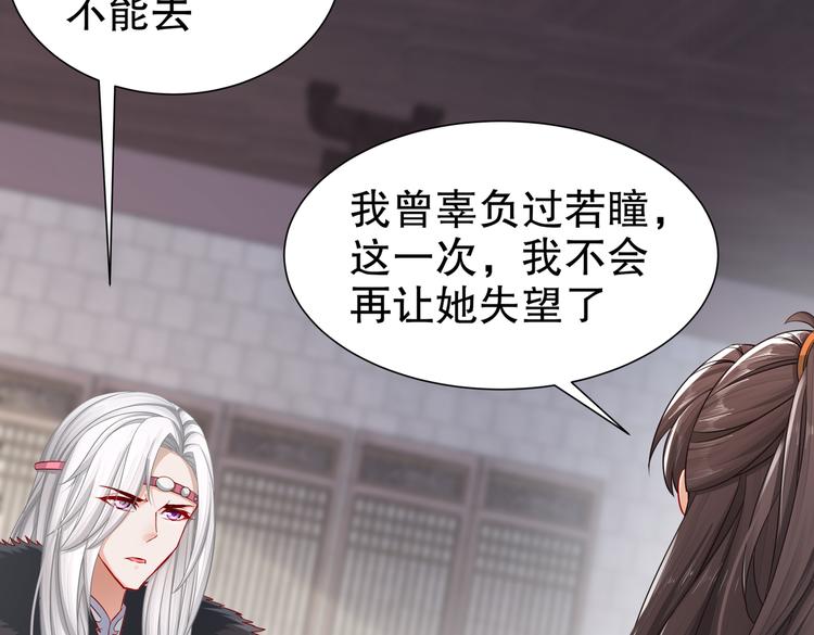 未完待续(1/3)-第40话