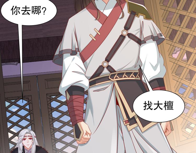 未完待续(1/3)-第40话