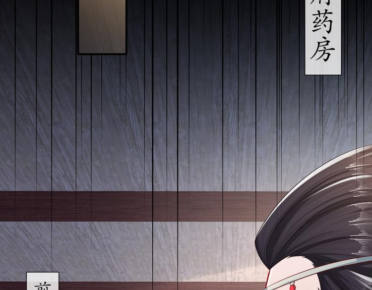 未完待续(1/3)-第40话