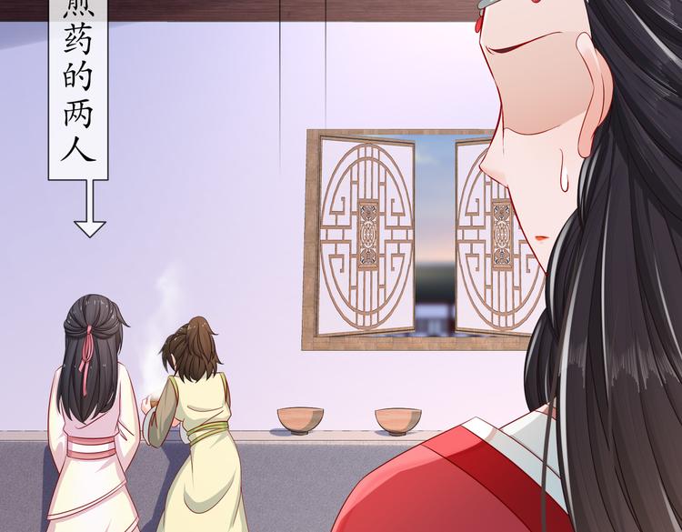 未完待续(1/3)-第40话