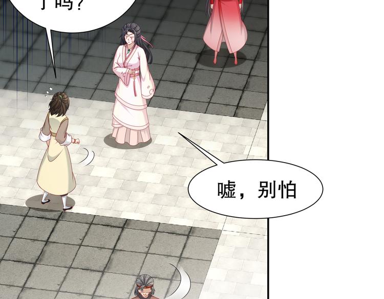 未完待续(1/3)-第40话