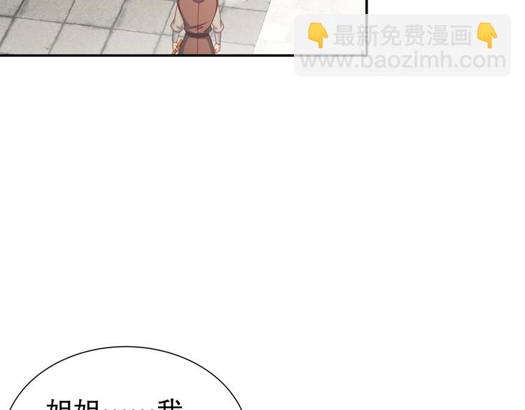 未完待续(1/3)-第40话