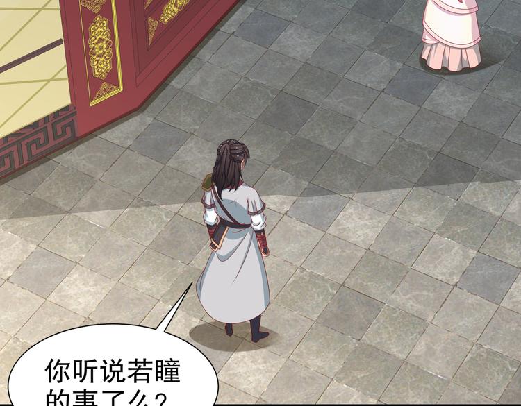 未完待续(1/3)-第40话