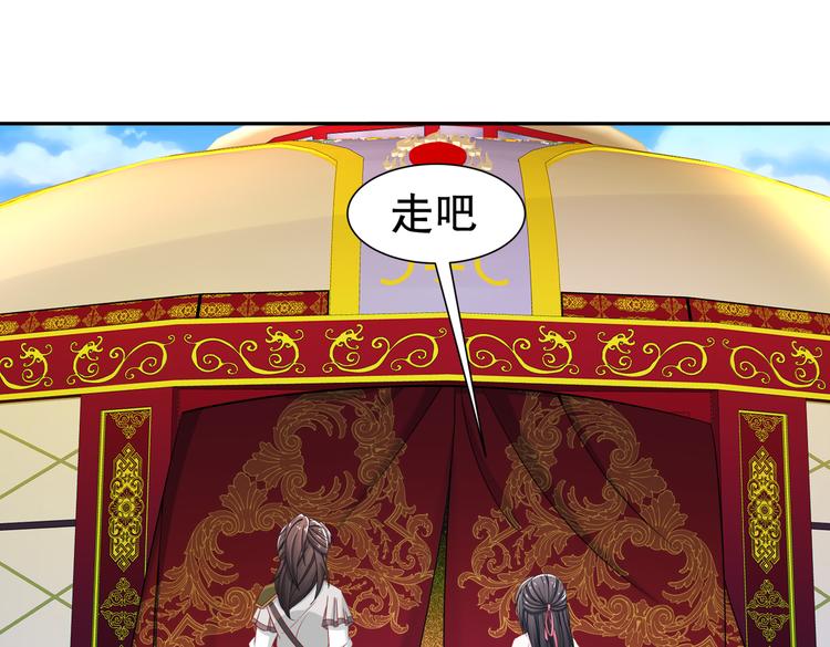 未完待续(1/3)-第40话