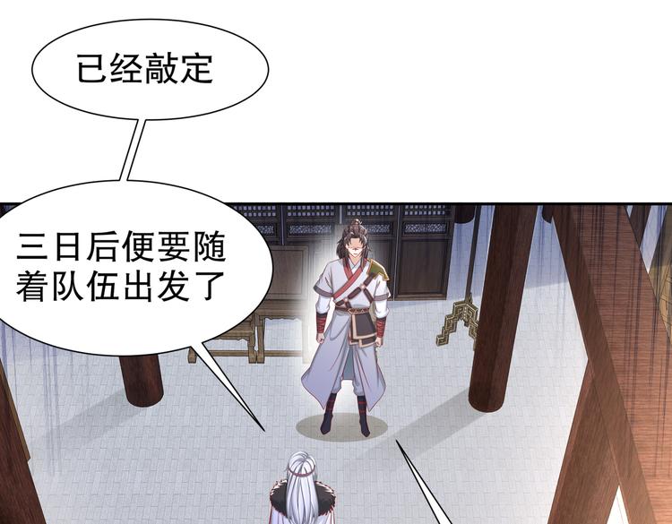 未完待续(1/3)-第40话