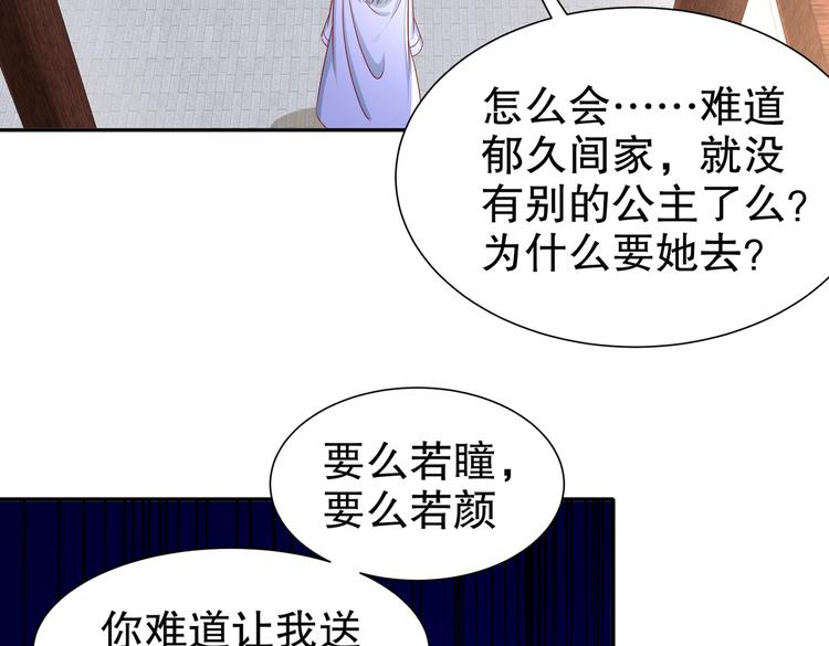 未完待续(1/3)-第40话