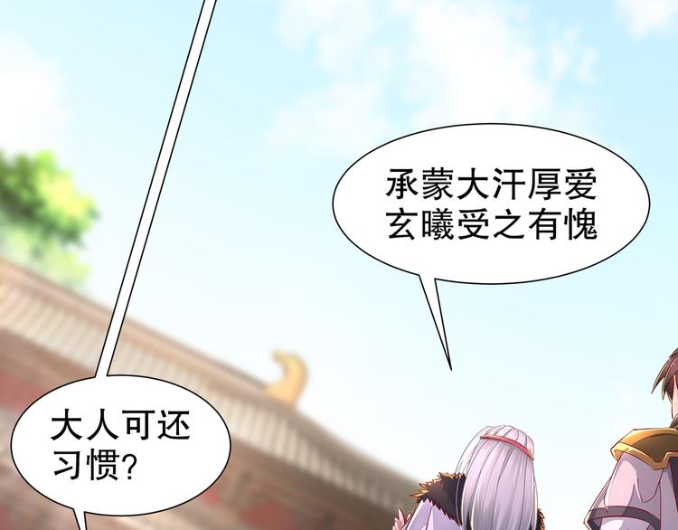 第5话 冤家路宅(1/2)-第6话