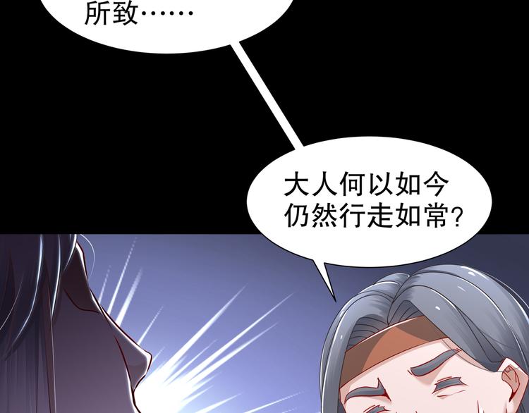 第5话 冤家路宅(1/2)-第6话