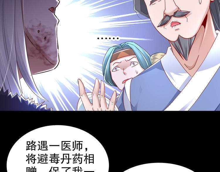 第5话 冤家路宅(1/2)-第6话