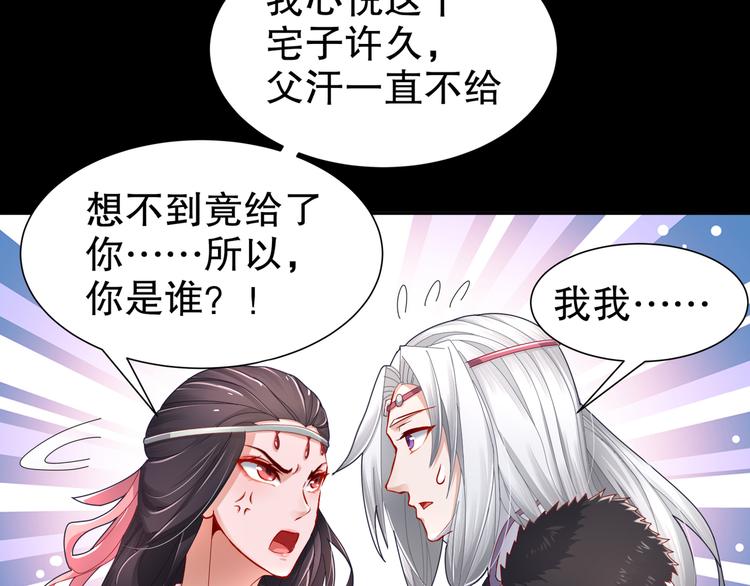 第5话 冤家路宅(1/2)-第6话