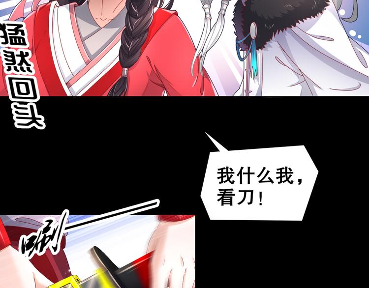 第5话 冤家路宅(1/2)-第6话