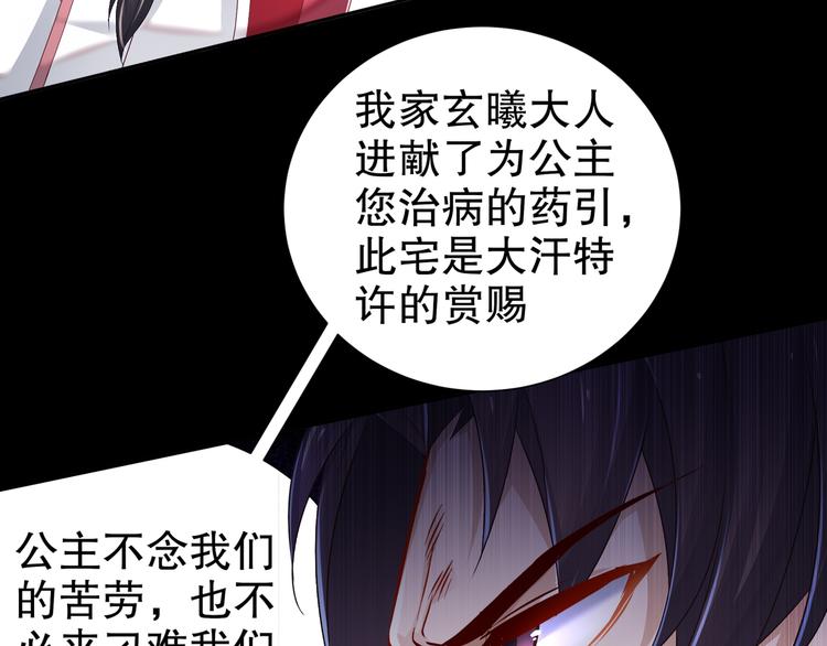 第5话 冤家路宅(1/2)-第6话