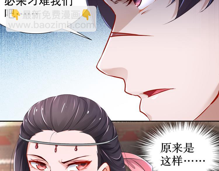 第5话 冤家路宅(1/2)-第6话