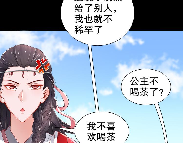 第5话 冤家路宅(1/2)-第6话