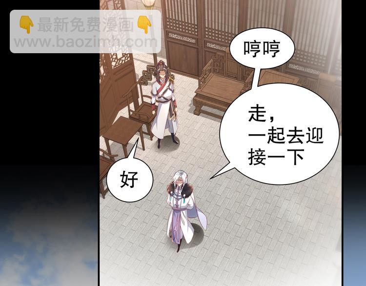 第5话 冤家路宅(1/2)-第6话