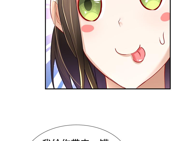 第9话 医馆刺客(1/2)-第10话