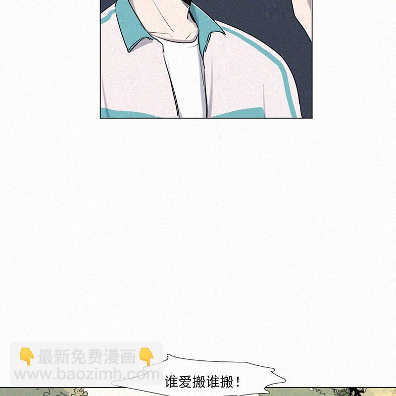 顧事與你：值日300天 - 第8話 小樹林(1/2) - 5