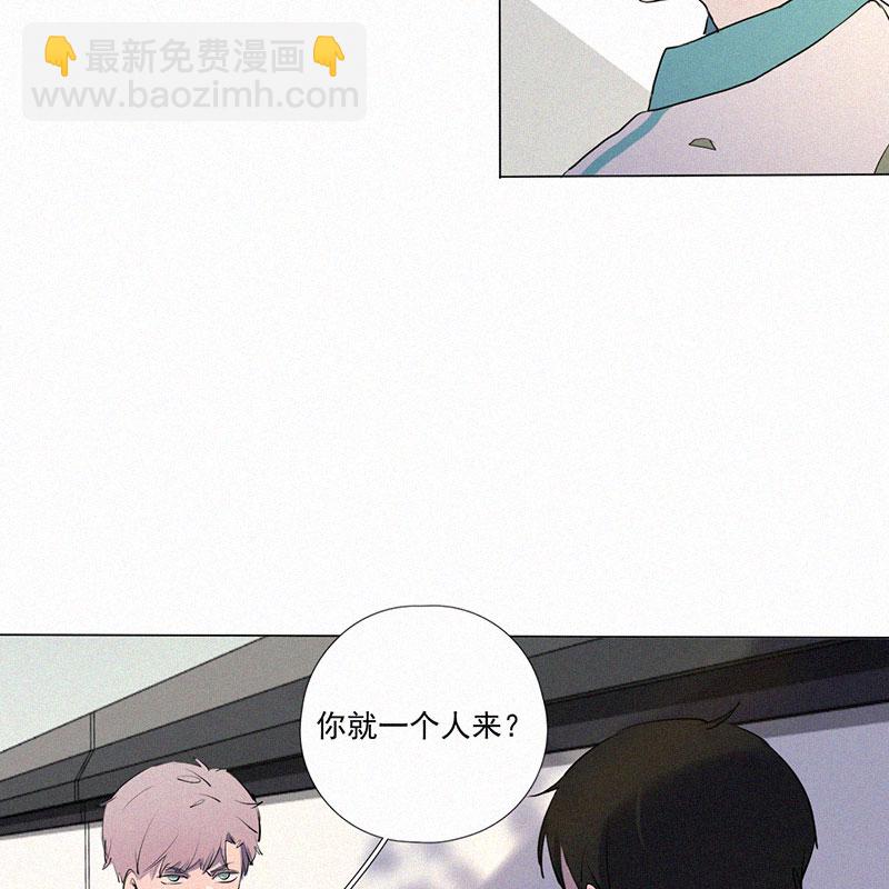 顧事與你：值日300天 - 第8話 小樹林(1/2) - 8
