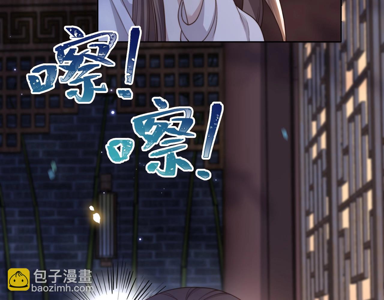 第9话 我可以摸摸你吗？(1/3)-第10话