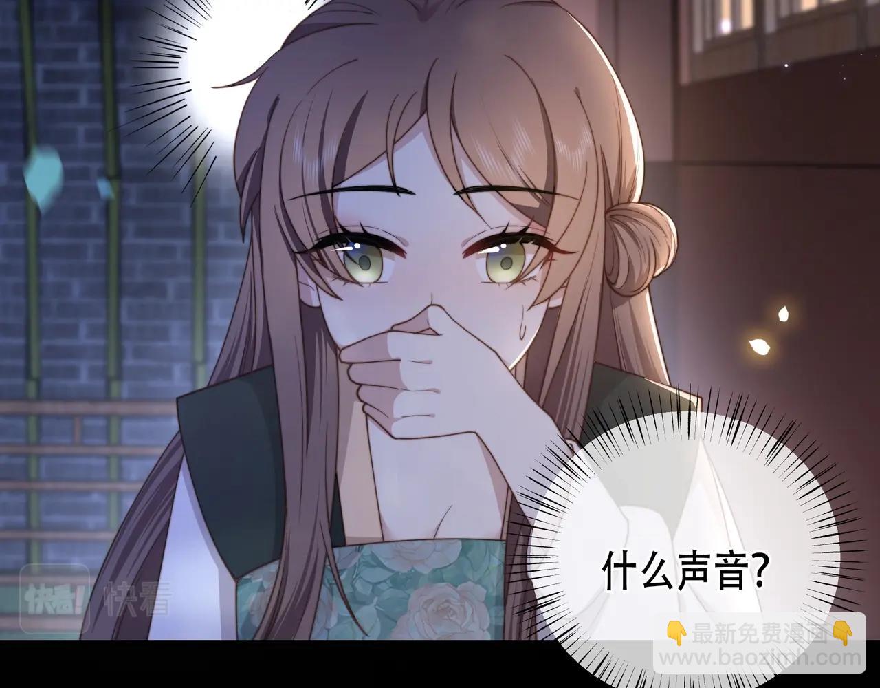 第9话 我可以摸摸你吗？(1/3)-第10话