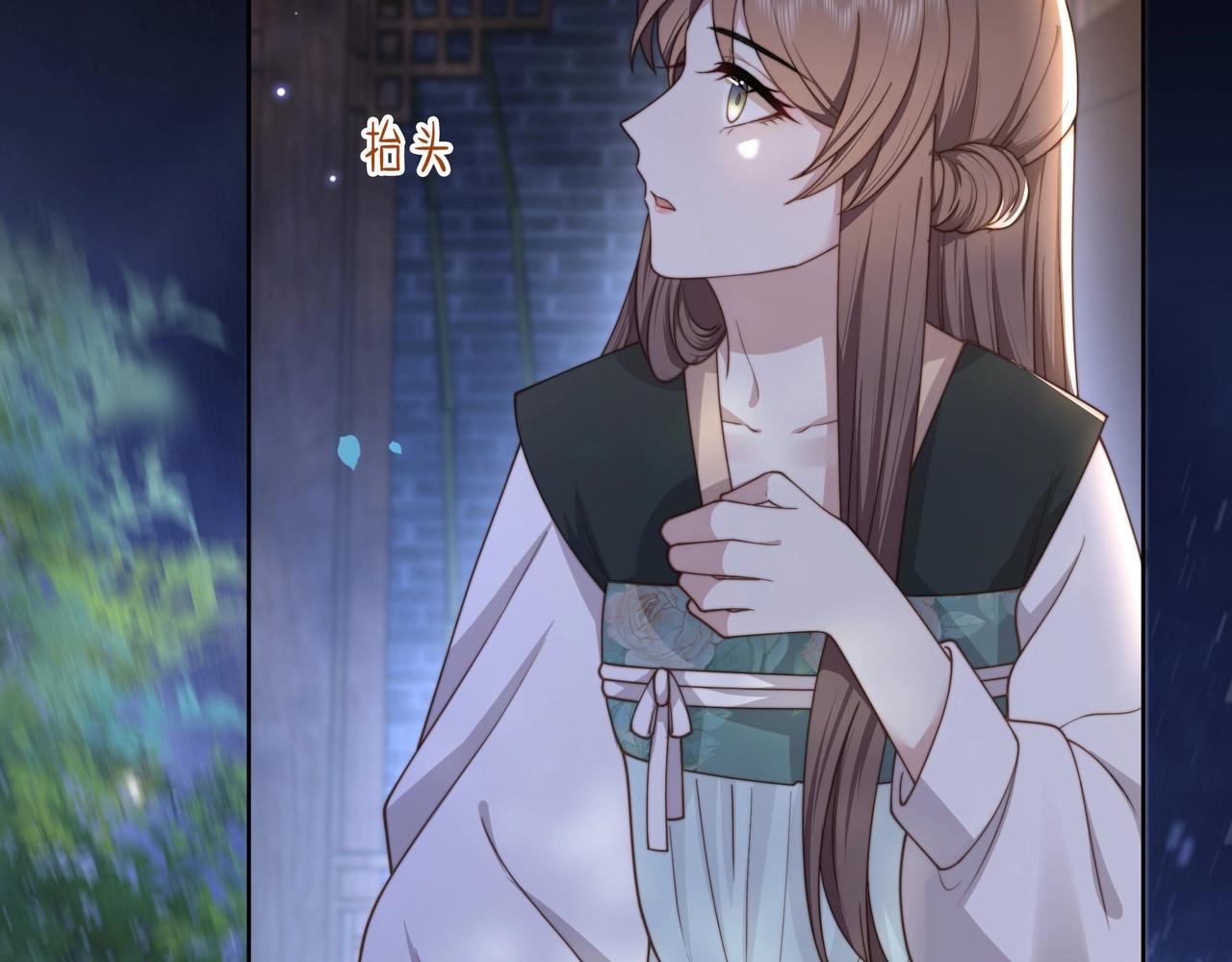 第9话 我可以摸摸你吗？(1/3)-第10话