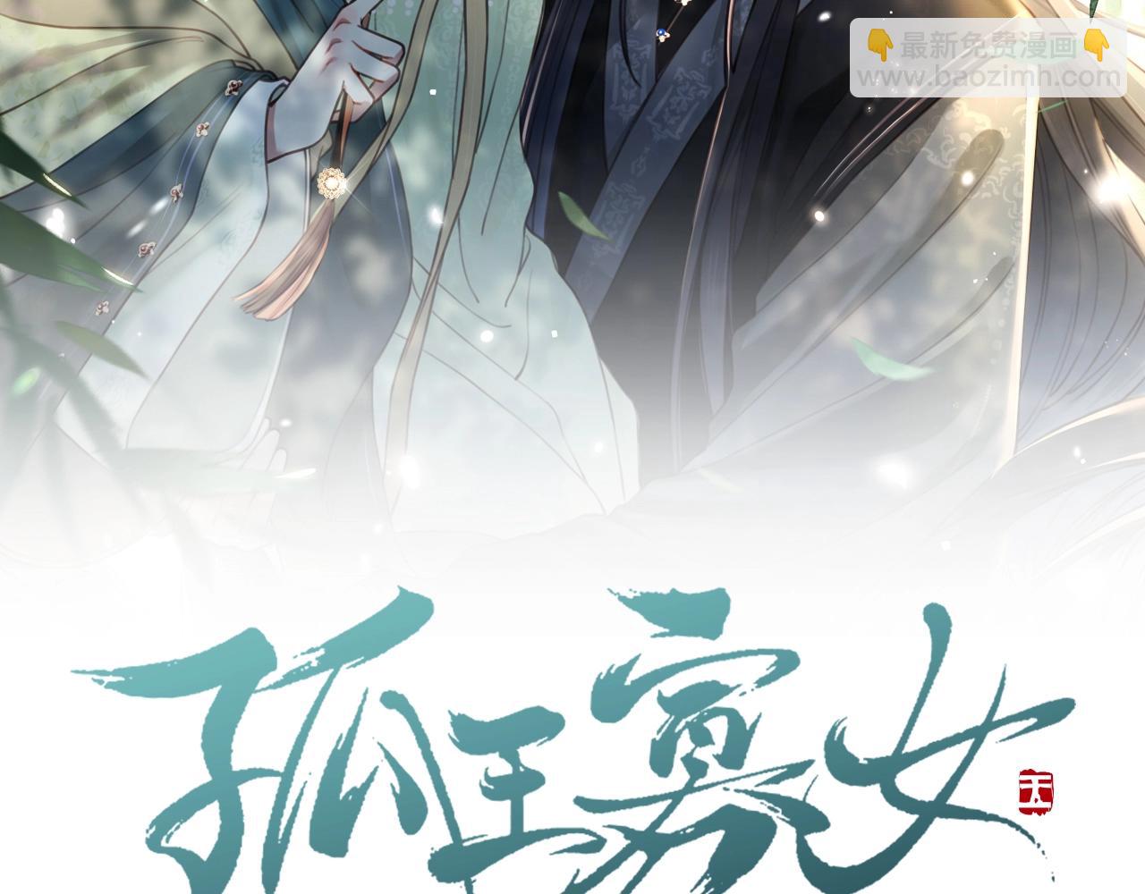 第9话 我可以摸摸你吗？(1/3)-第10话