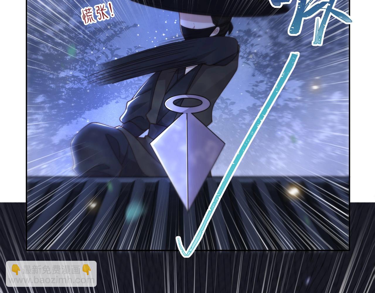 第9话 我可以摸摸你吗？(1/3)-第10话