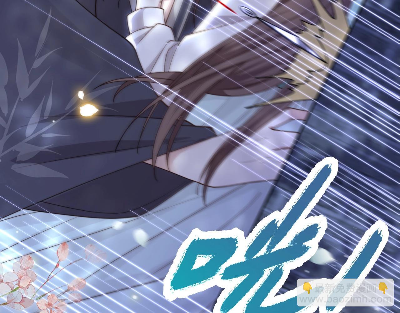 第9话 我可以摸摸你吗？(1/3)-第10话