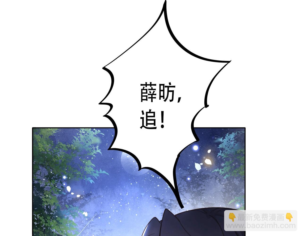 第9话 我可以摸摸你吗？(1/3)-第10话