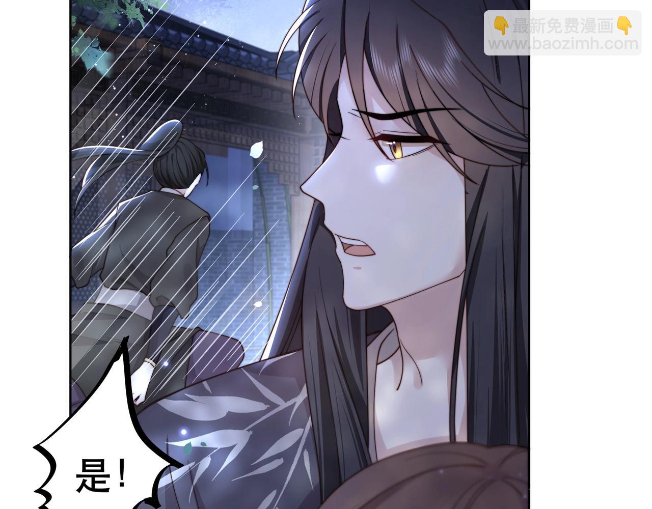 第9话 我可以摸摸你吗？(1/3)-第10话