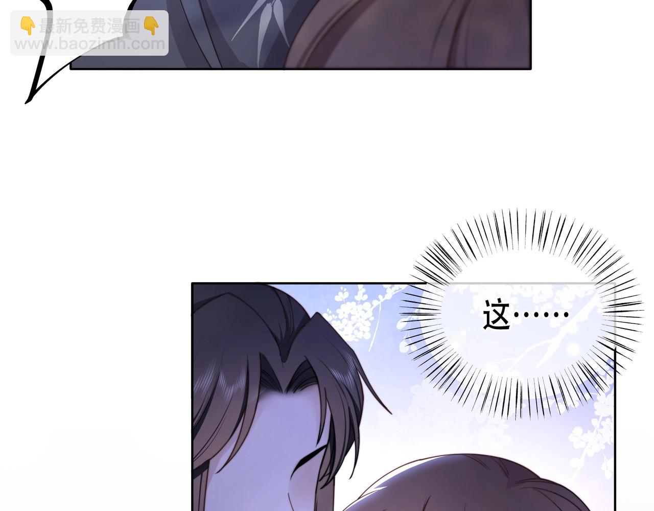 第9话 我可以摸摸你吗？(1/3)-第10话