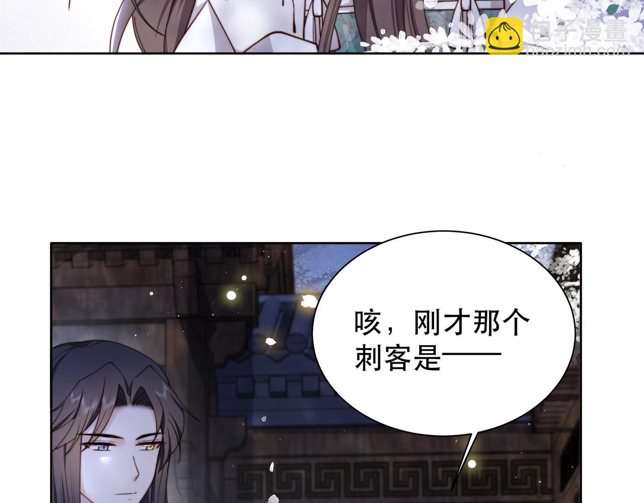 第9话 我可以摸摸你吗？(1/3)-第10话