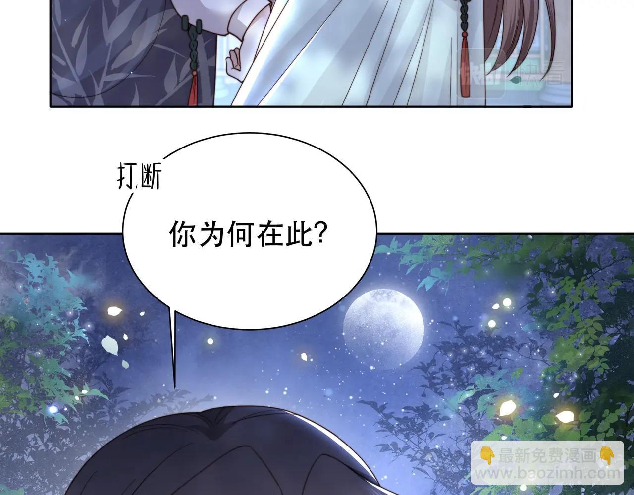 第9话 我可以摸摸你吗？(1/3)-第10话