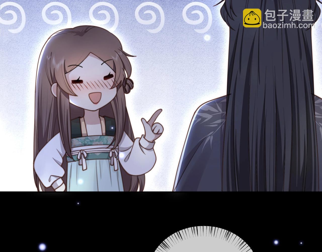 第9话 我可以摸摸你吗？(1/3)-第10话