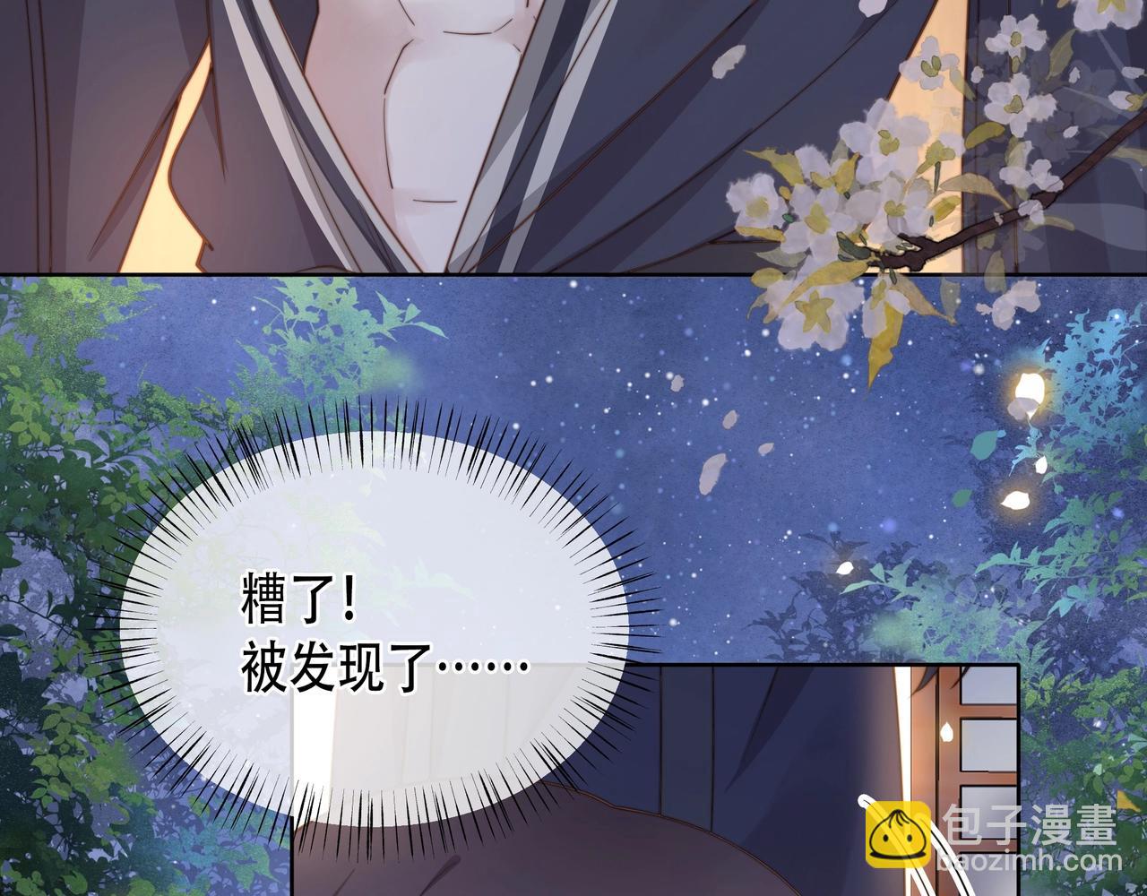 第9话 我可以摸摸你吗？(1/3)-第10话