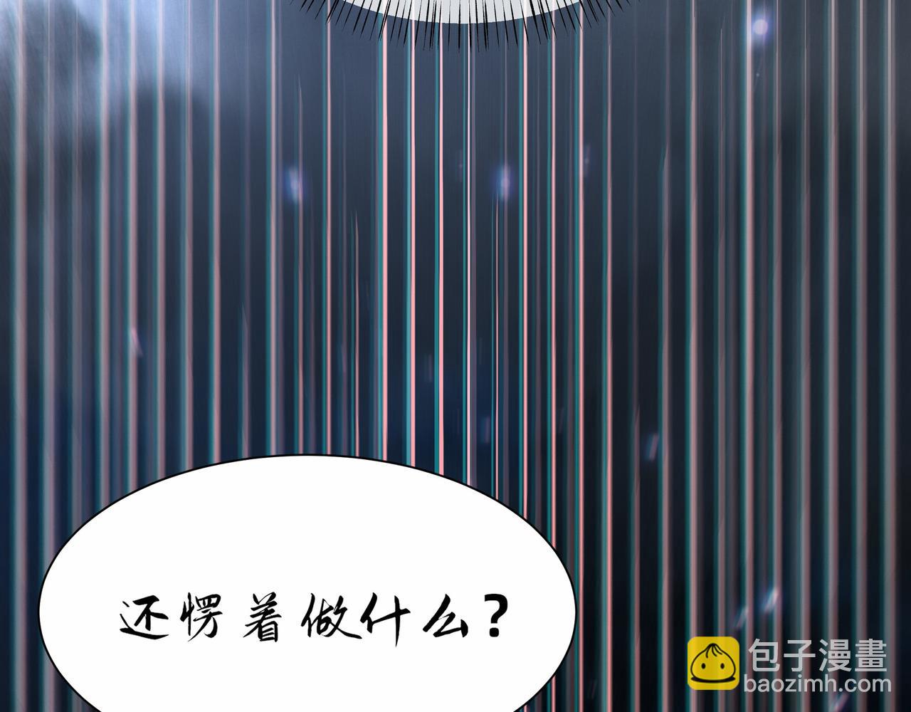 孤王寡女 - 第11話 情敵相見，分外眼紅(1/2) - 2