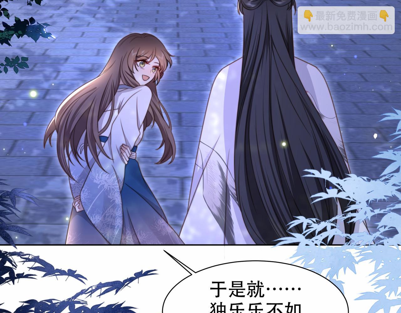 第17话 初入萧府(1/2)-第18话