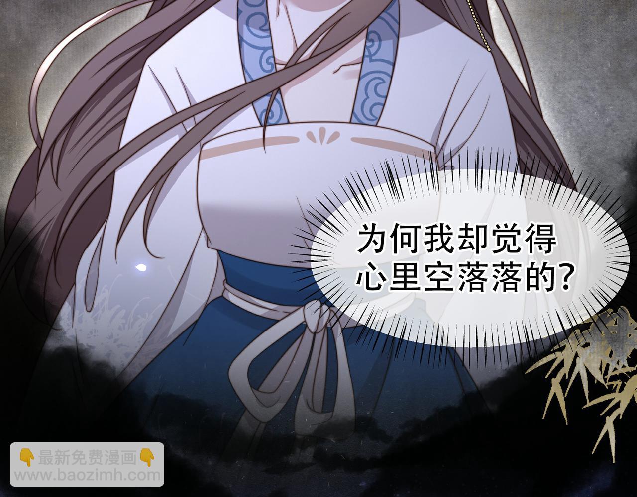 第17话 初入萧府(1/2)-第18话