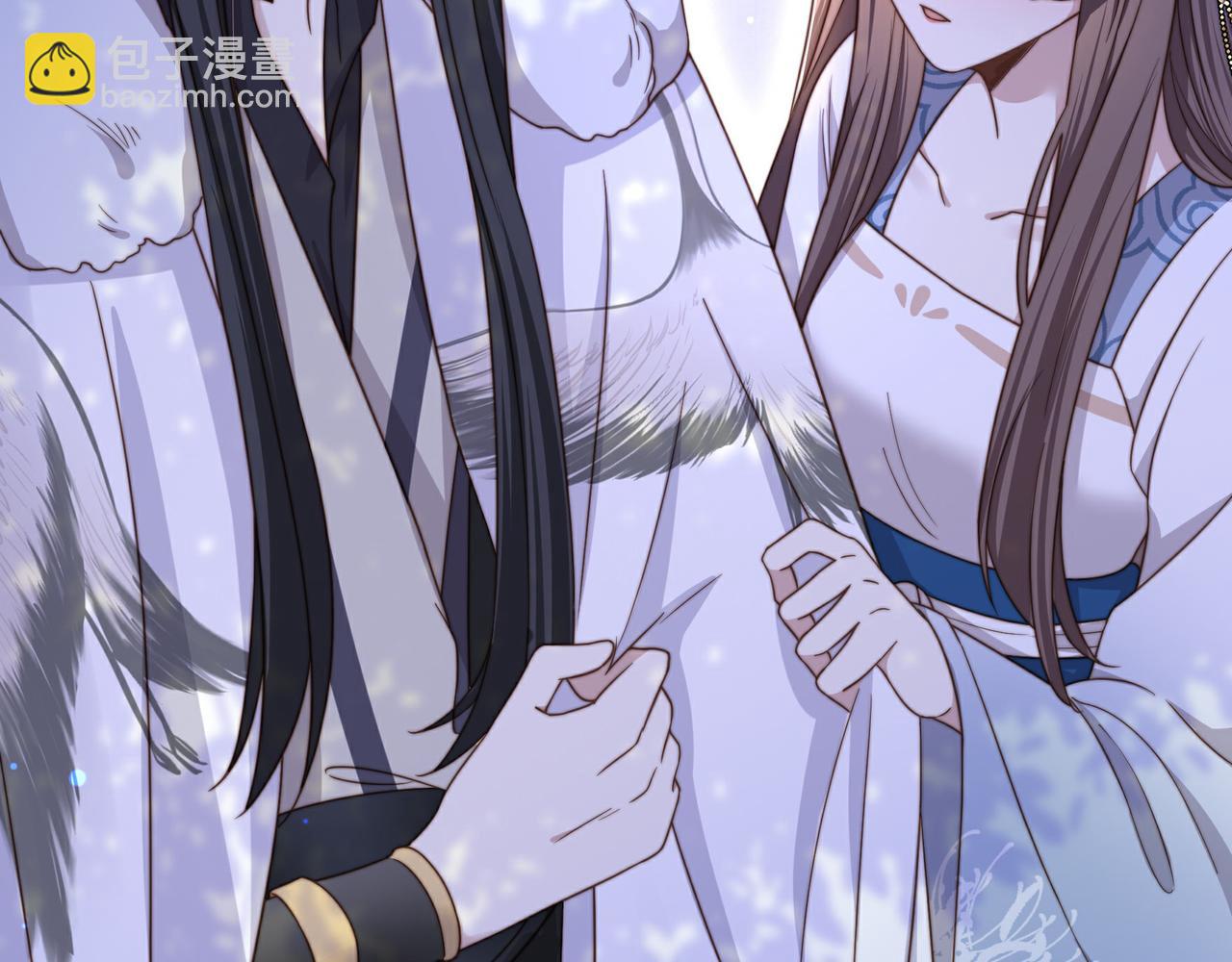 第17话 初入萧府(1/2)-第18话