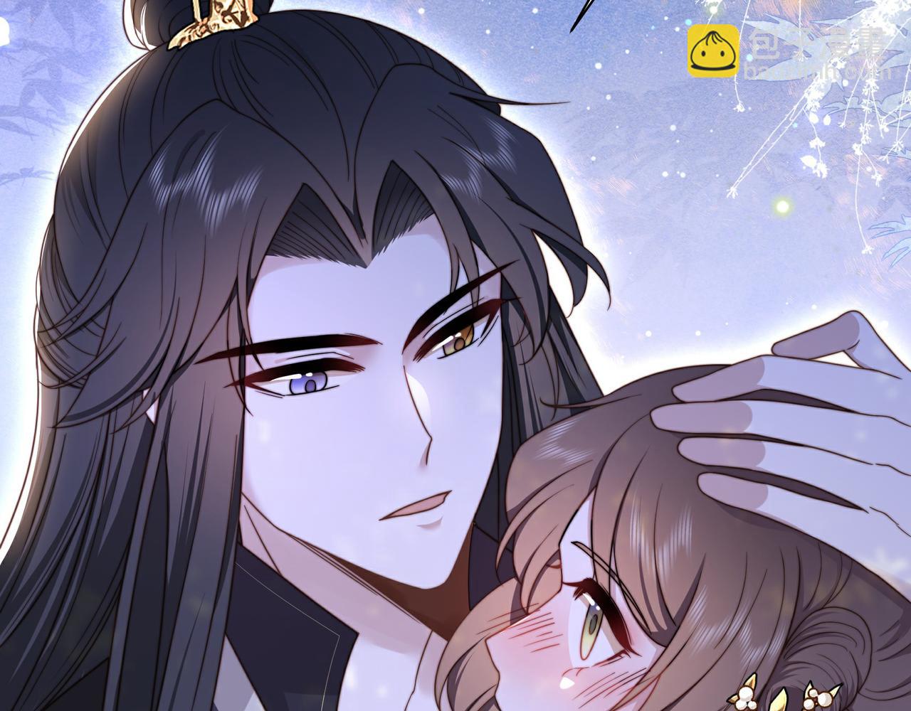 第17话 初入萧府(1/2)-第18话