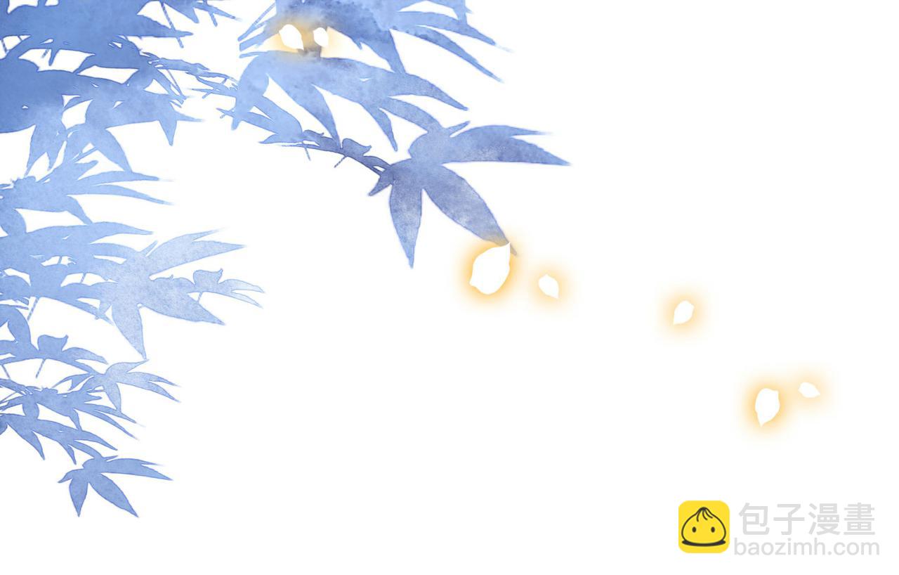 第17话 初入萧府(1/2)-第18话