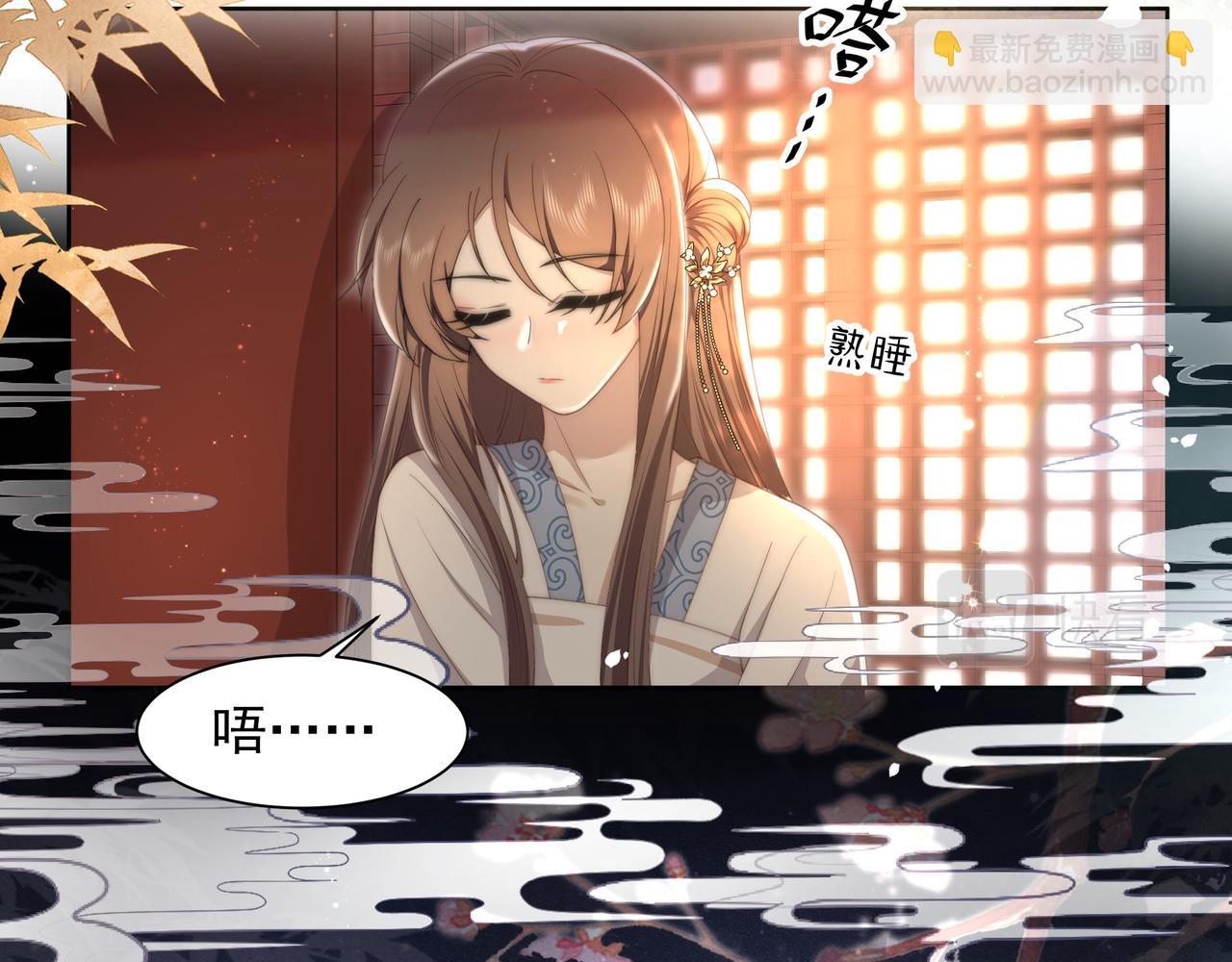 第17话 初入萧府(1/2)-第18话