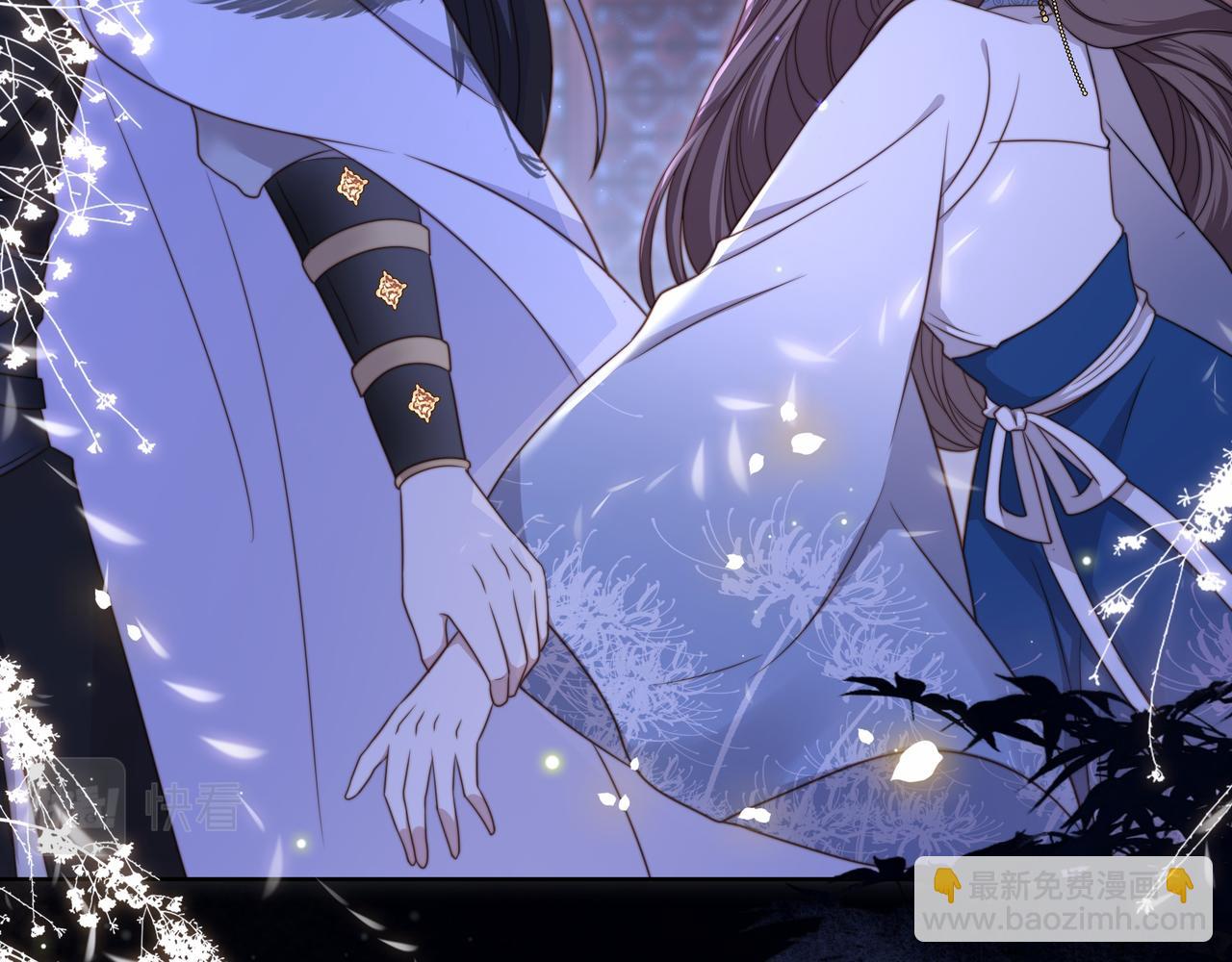 第17话 初入萧府(1/2)-第18话