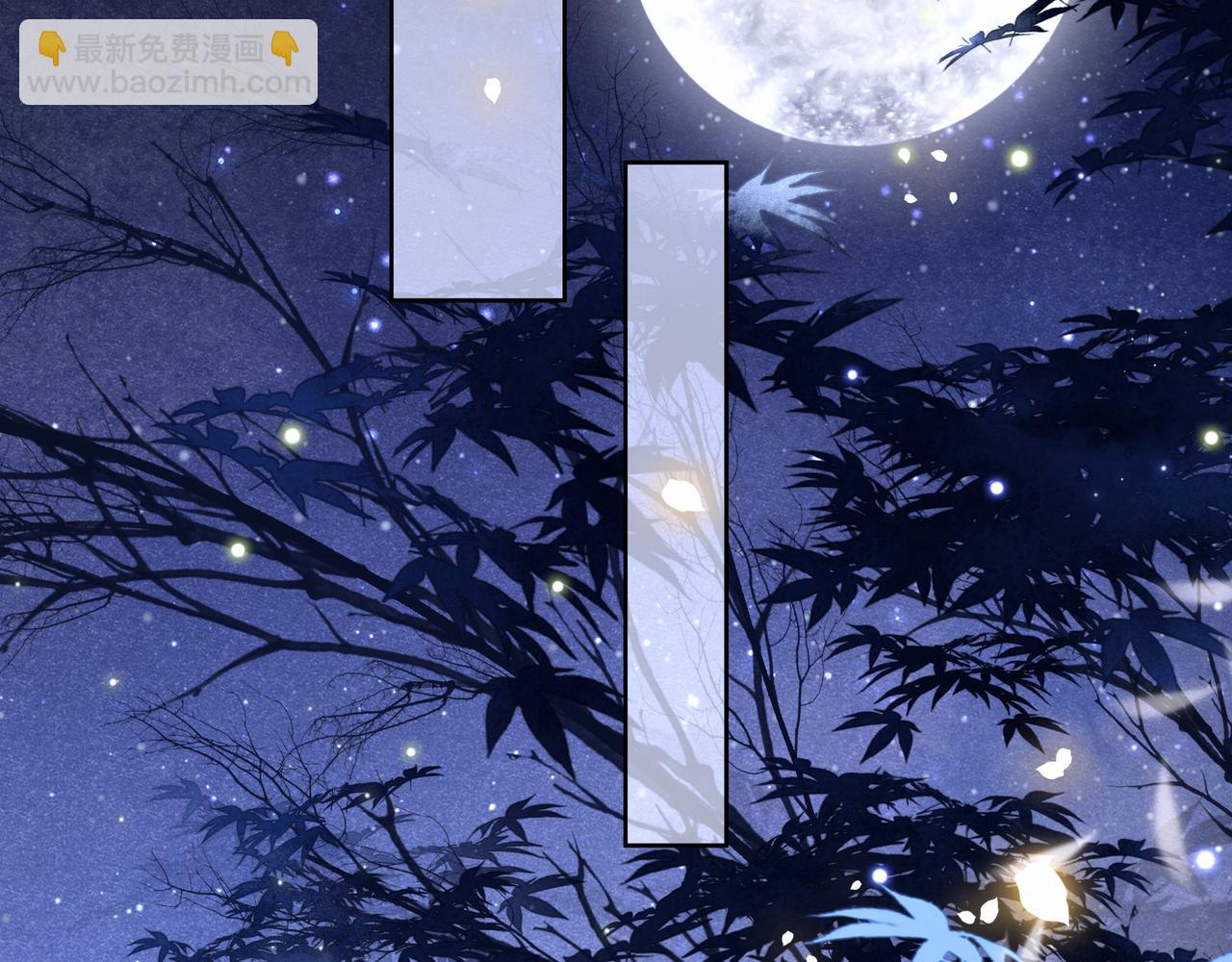 第17话 初入萧府(1/2)-第18话